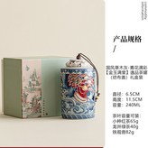 國風草木灰-青花滿彩(金玉滿堂)紡布3 × 1個