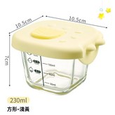 方形 黃色 × 1個