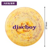 內彩咖 紫標D × 1個