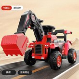 滑行款 紅色 手動挖臂 音樂燈光 後框 × 1個