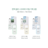 선데이 런드리