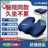 多功能U型--玫瑰紅,凝膠款 × 1個