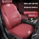 1. 클래식 블랙 앞좌석 쿠션 × 1개