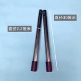 2.2中間段桿子2段 × 1個