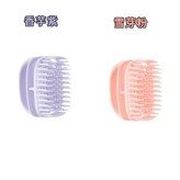 划算2件套【雪芽粉+香芋紫】:如圖 × 1個