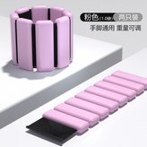 櫻花粉（2只裝）一磅 × 1個