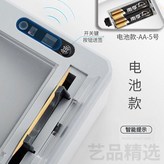 白灰,電池款南孚2顆送一包竹牙籤 × 1個
