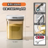 茶色【1300ML】 × 1個
