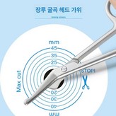 11cm 톱니형 구강용 곡선 가위 1개 × 1개