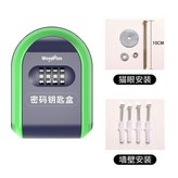 黑綠色（綠螺絲款）小U型 × 1個