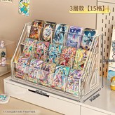 3層15格 卡片展示架 × 1個