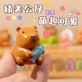 隨機卡皮巴拉公仔-3個 × 1個