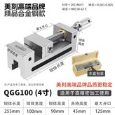 4인치 렌치+고급 나무상자 × 1개