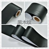 黑木紋,5cm寬*5米長 送工具 × 1個