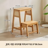 단색 라탄 짜임 스툴 × 1개