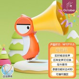 橙【五種變音+錄音+擴音】充電電池版:1 × 1個