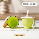 抹茶綠吸管款 255ml × 1個