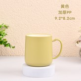黃色 × 1個