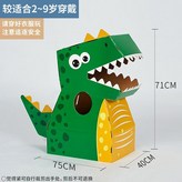 녹색 작은 공룡 - 간단한 포장(2개) × 1개