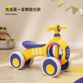 浩克黃燈光款:如圖 × 1個