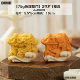 魚躍龍門75g2片:如圖 × 1個