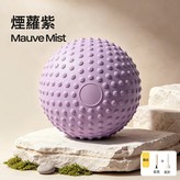 煙羅紫:250g × 1個