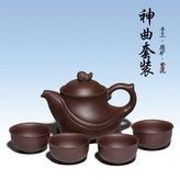 紫泥 神曲套裝 × 1個