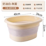 奶油白 無蓋 × 1個