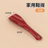 穿鞋更輕鬆紅色,1個試用裝 × 1個