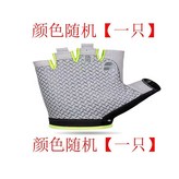 顏色隨機【一只】,L大碼適合男士或大手 × 1個