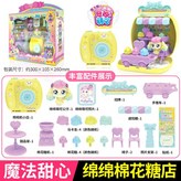 604413綿綿棉花糖店 × 1個