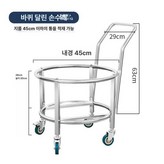 45 cm 푸시 핸들 포함 × 1개