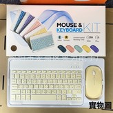 黃色鍵盤+藍牙鼠標 × 1個