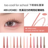 #09 Lychee × 1個
