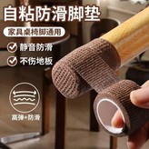 棕色降噪防滑 拉伸長度共9米 綁10個腳 × 1個