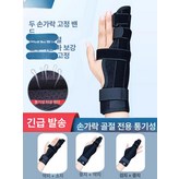 스탠다드두손가락소형1.41.65m × 1개