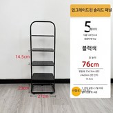 C_새로운 5층 블랙 방진패널 × 1개
