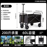黑色 標準款 5寸無剎萬向輪承重300斤 - 旗艦品質 加粗鋼架 加厚面料 × 1個