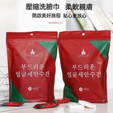 素遇壓縮毛巾  24*30:如圖 × 1個