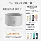 典雅灰 × 1個