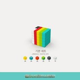 입문 세트 100개 × 1개