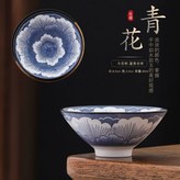 富貴吉祥1個 × 1個