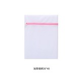 細網30*40 T恤等 × 1套