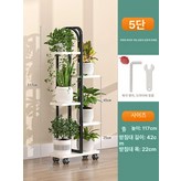 5단 블랙 프레임+화이트 우드 보드 × 1개