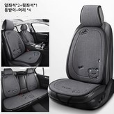 그레이 × 1세트