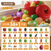 34件套opp袋[可剝皮可分切]*不送桶 × 1個