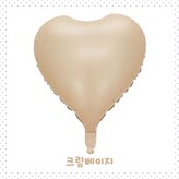 크림베이지