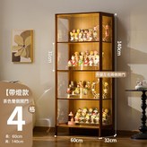 帶燈款【茶色】四格60cm長(左右雙隱藏門) × 1個