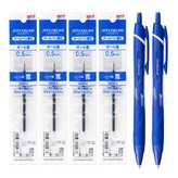 0.5 블루 리필 4개+볼펜 2개