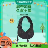 黑色網款:如圖 × 1個